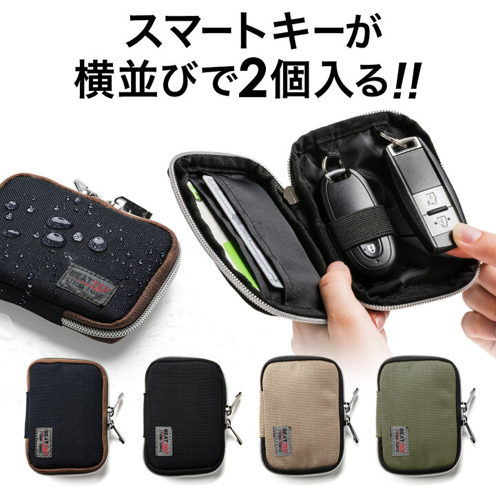 楽天市場 スマートキー 2個収納 ケース スマートキーケース 2個 トヨタ ホンダ スマートキーカバー おしゃれ 撥水生地 車 キーケース 鍵 カード2枚収納 メンズ レディース 外側ポケット付き キーリング付属 カラビナフック サンワダイレクト楽天市場店