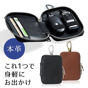 カード キーケース スマート 革 メンズキーケース キーカバー 通販 人気ランキング 価格 Com