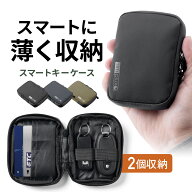 スマートキーケース 2個収納 メンズ キーポーチ 車 財布一体型 免許証 カード入れ付き キーポーチ 防水 …