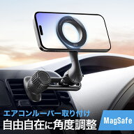 MagSafe対応車載ホルダー スマホホルダー 車 エアコン吹き出し口 360度調整 片手操作 磁気吸着 iPhone15/…