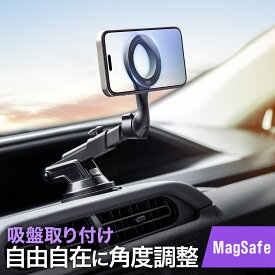 MagSafe対応車載ホルダー スマホホルダー 車 吸盤取り付け 360度調整 片手操作 磁気吸着 iPhone15/14/13/12シリーズ対応 メタルリング付属