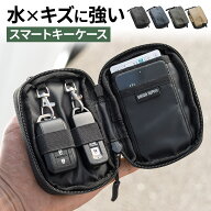 スマートキーケース 2個収納 メンズ 小銭入れ 防水 カード2枚収納 カード入れ付き 防塵 止水ファスナー …