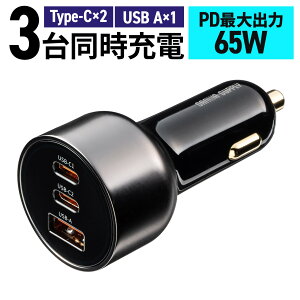 J[`[W[ PDΉ ő65W Type-C×2 USB-A×1 12V/24VԑΉ PD-PPSΉ X}z ^ubg m[gp\R Switch