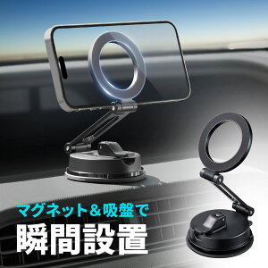 MagSafeΉԍڃz_[ X}zz_[ zՎt ͋z 360x Ў葀 Cz ܂肽 gуX^h J[pi iPhone Android ^Ot 200-CAR117 TTvC