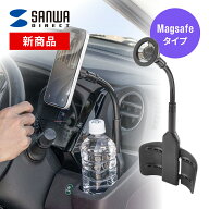 スマホホルダー 車 MagSafe対応 ドリンクホルダー取付 マグネット スマホ車載ホルダー スマホスタンド カ…