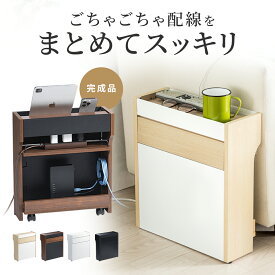 ケーブルボックス 完成品 ルーター収納 ボックス キャビネット 幅40cm 高さ45cm 充電ステーション タップ収納 配線カバー スマホスタンド機能 モデム Wi-Fi 扉付き 木製 2段 おしゃれ コードケース コードボックス ルーターボックス 隠す コンセントボックス