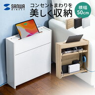 【楽天1位受賞】ルーター収納 ケーブルボックス 木製 幅50cm コンセント隠し キャビネット 大型 ケース …