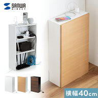 ルーター収納 ケーブルボックス コンセント付き 幅40cm コンセント隠し キャビネット 大型 ケース ルータ…
