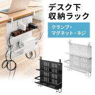 【楽天1位受賞】デスク下収納ラック 幅40cm Lサイズ クランプ マグネット 木ネジ 電源タップ ドッキング…