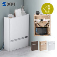ルーター収納 ケーブルボックス 大型 幅40cm コンセント隠し キャビネット ケース ルーター収納ボックス …