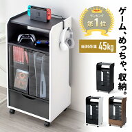【楽天1位受賞】ゲーム機収納ラック ゲームラック 棚 ガラス扉 UVカット 可動棚×3枚 キャスター付き サ…