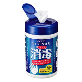 ウェットティッシュ 75枚 消毒ウェットタオル 安心の日本製 殺菌効果 無香料 丈夫な厚手タイプ　大掃除に最適