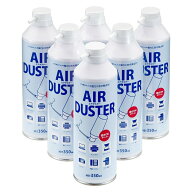 【まとめ割 6本セット】【楽天1位受賞】エアーダスター 350ml 逆さ噴射OK ノンフロン エコタイプ エアダ…
