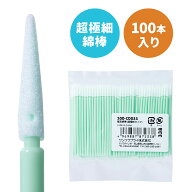 【楽天1位受賞】極細綿棒 精密綿棒 100本入り 綿棒 細い 先端0.8mm 三角先端 先細 端子 クリーニング ク…