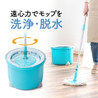 回転モップ モップ 水拭きモップ クリーナー フローリングモップ スピンモップ 床掃除 床モップ 雑巾がけ…