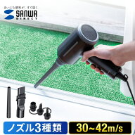 【楽天1位受賞】 エアダスター 電動 AC電源 強力 エアーダスター ケーブル長3m 有線 電動エアダスター ブ…