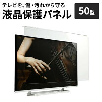 楽天市場】三菱 50インチの通販