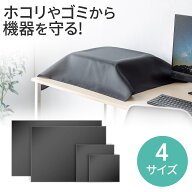 ホコリよけカバー マルチカバー モニター パソコン プリンター ディスプレイ PC ダストカバー デスク ほ…