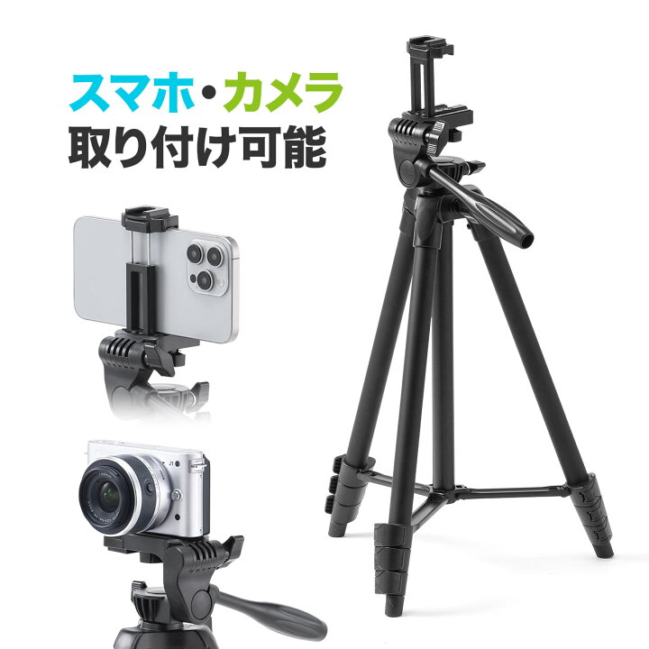 楽天市場】【マラソン限定！最大800円OFFクーポン配布中】カメラ三脚 