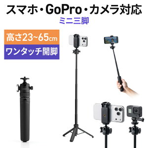 �X�}�z�O�r �~�j�O�r �����^�b�`�J�r �L�k�� 2WAY ���B��_ GoPro�Ή� 65cm ���s �W���ʐ^ ����B�e�p