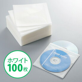 CDケース DVDケース 不織布ケース 両面収納×100枚セット ホワイト インデックスカード付 収納ケース メディアケース 持ち運び