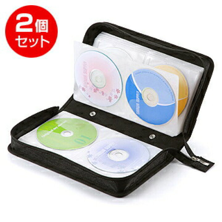 楽天市場】【まとめ割 2個セット】【楽天1位受賞】【楽天1位受賞】CD 