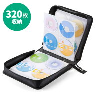 【楽天1位受賞】CDケース DVDケース 持ち運び キャリングケース 320枚収納 ファイル型 収納ケース メディ…