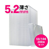 【楽天1位受賞】CDケース DVDケース ブルーレイケース プラケース スリムケース 5.2mm 収納ケース メディ…