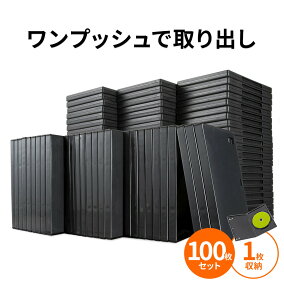 楽天市場 Cd Dvdケース 人気ランキング1位 売れ筋商品