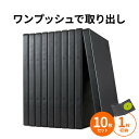 楽天市場 記録用メディアケース 人気ランキング1位 売れ筋商品