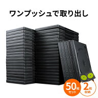 【楽天1位受賞】DVDケース トールケース 2枚収納×50枚セット 収納ケース メディアケース