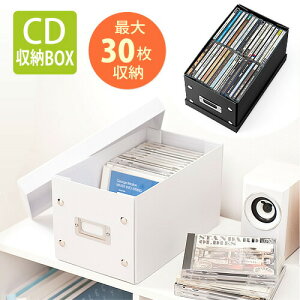 Cd 収納ボックス おしゃれの人気商品 通販 価格比較 価格 Com Cd 収納ボックス おしゃれの人気商品 通販 価格比較 価格 Com
