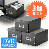 【まとめ割 3個セット】【楽天1位受賞】【楽天1位受賞】CDケース DVDケース 組立CD収納ボックス DVDを17…