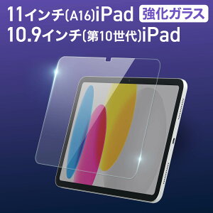 iPad �K���X�t�B���� A16 ��10���� �t���ی�t�B���� Apple 10.9�C���`�p �����K���X