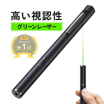 楽天市場】レーザー ポインター 墨 出しの通販