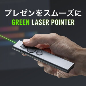 【楽天1位受賞】レーザーポインター 緑 グリーン 充電式 PSC認証 小型 プレゼンテーション パワーポイント ページ送り プレゼンター パワーポインター Type-C