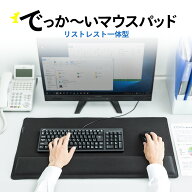 【楽天1位受賞】マウスパッド 超大型 リストレスト付き パームレスト ゲーミング キーボード/マウス用 手…