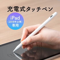楽天市場】ipadpro 11インチ（タッチペン・スタイラス｜タブレットPC