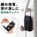 楽天市場 南京錠 人気ランキング1位 売れ筋商品