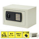 【楽天1位受賞】小型電子金庫 家庭用 店舗用 マイナンバー・セキュリティ?対策 防犯・盗難防止 テンキー・鍵式 9.9リットル 小型 コンパクト おしゃれ 固定式金庫 電子テンキー金庫
