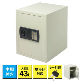 【クーポンで10％OFF！4/25(木) 23:59まで】【楽天1位受賞】電子金庫 小型 家庭用 店舗用 マイナンバー セキュリティ?対策 防犯・盗難防止 テンキー・鍵式 壁掛け対応 中棚付き 43リットル コンパクト 固定式金庫 電子テンキー金庫