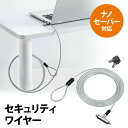 【楽天1位受賞】セキュリティワイヤー nanoスロット ナノセーバー ロック NanoSaver 盗難防止 シリンダ錠 ワイヤー2m …