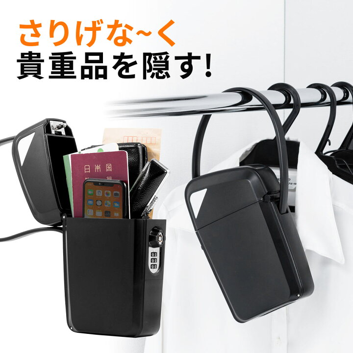 楽天市場】【楽天1位受賞】セキュリティボックス 貴重品ボックス 鍵 