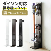 楽天市場】dyson v10 fluffy スタンドの通販