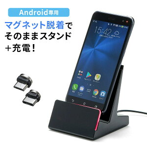 X}z[dX^h X}zX^h [d }Olbg ^CvC Android AhCh X}[gtHΉ}Olbg[dP[uX^h [dN[h Type-C microUSBΉ 2AΉ X}[gtH