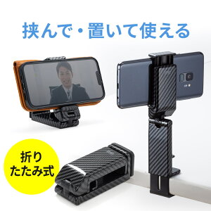 �X�}�z�z���_�[ �X�}�z�X�^���h �g���x���X�}�z�z���_�[ �N�����v�� iPhone �X�}�[�g�t�H�� ��] ��� �܂肽���� �R���p�N�g ���B��_ �J�[�{����