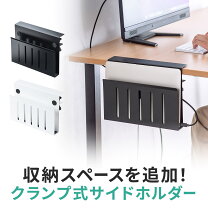 Amazon サンワダイレクト パソコンラック 幅55cm 引き出し付き 5段階調整棚 モニターアーム対応 ゴムキャスター ホワイト 100-DESKF037W パソコンデスク 文房具・オフィス用品