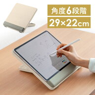 【楽天1位受賞】卓上傾斜台 学習台 6段階角度調整 姿勢改善 ノートPC タブレット対応 ライティングボード…