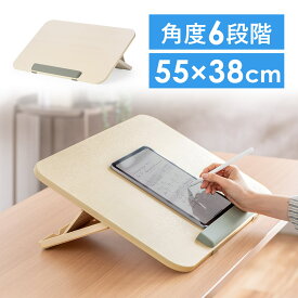 学習台 傾斜台 卓上 6段階角度調整 ワイドタイプ 姿勢改善 iPad 絵描き ノートPC タブレット 学習ボード ライティングボード 斜め台 斜面台 書見台 勉強 絵描き用 ダイニング リビング学習 動画視聴 読書 子供 iPad
