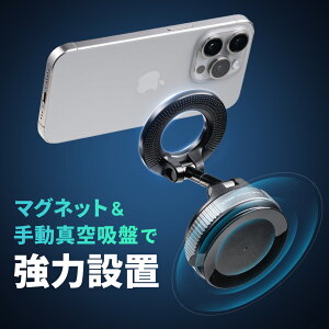 MagSafe X}zz_[ ^z X}zX^h 蓮^z 360° Ў葀 ܂肽 X}zz_[ gуX^h ԍڃz_[ iPhone Android ^Ot